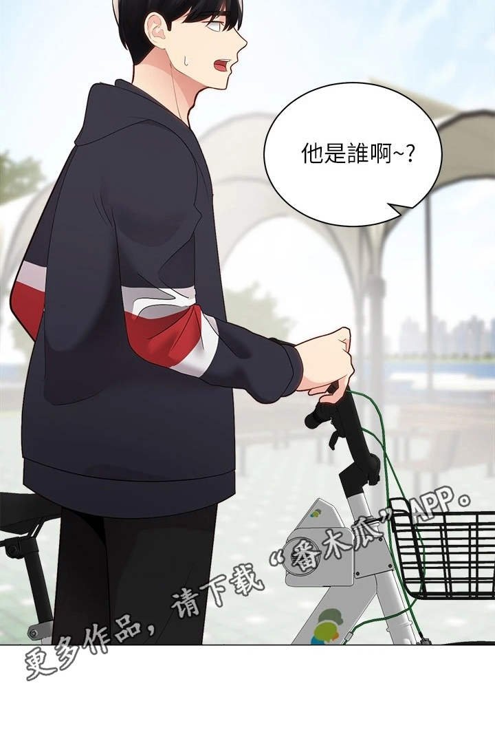 第5章：同好会