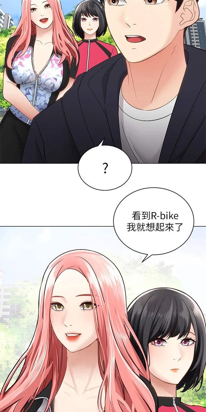 第5章：同好会