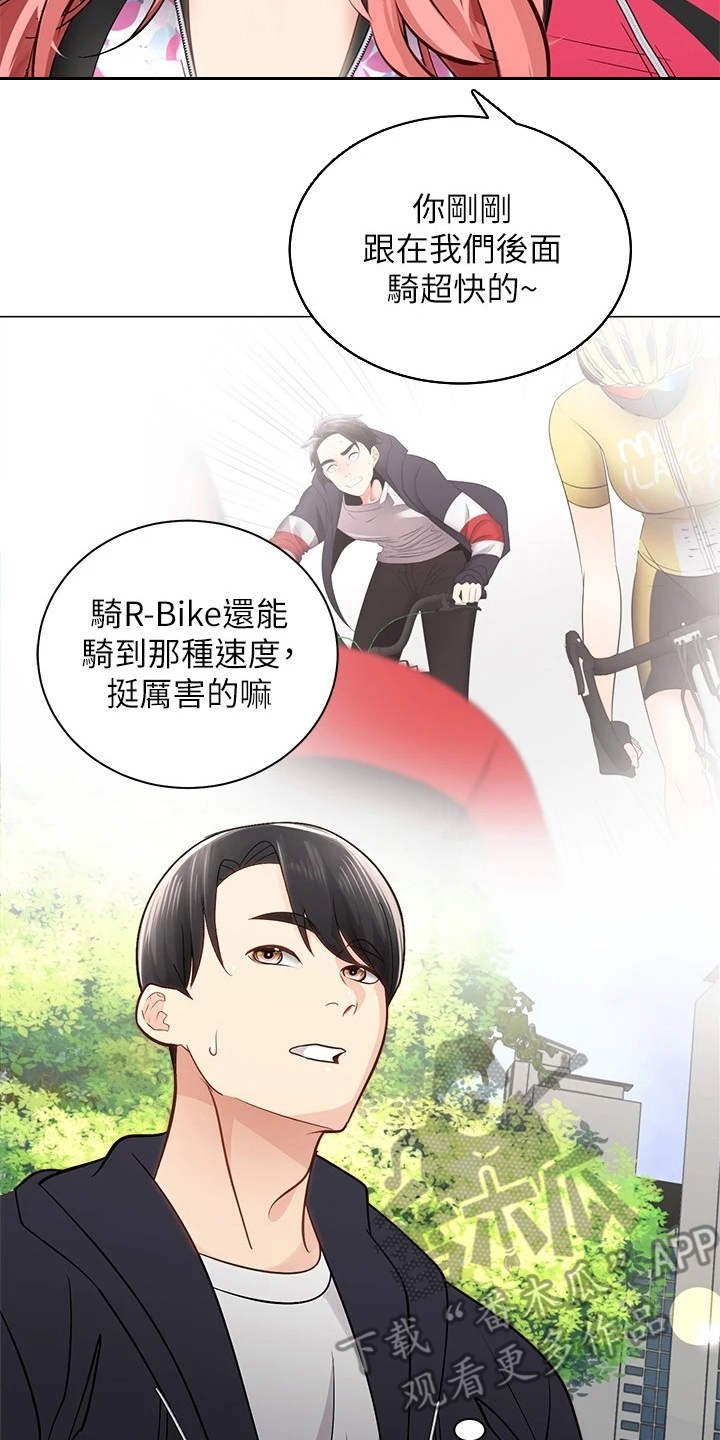 第5章：同好会