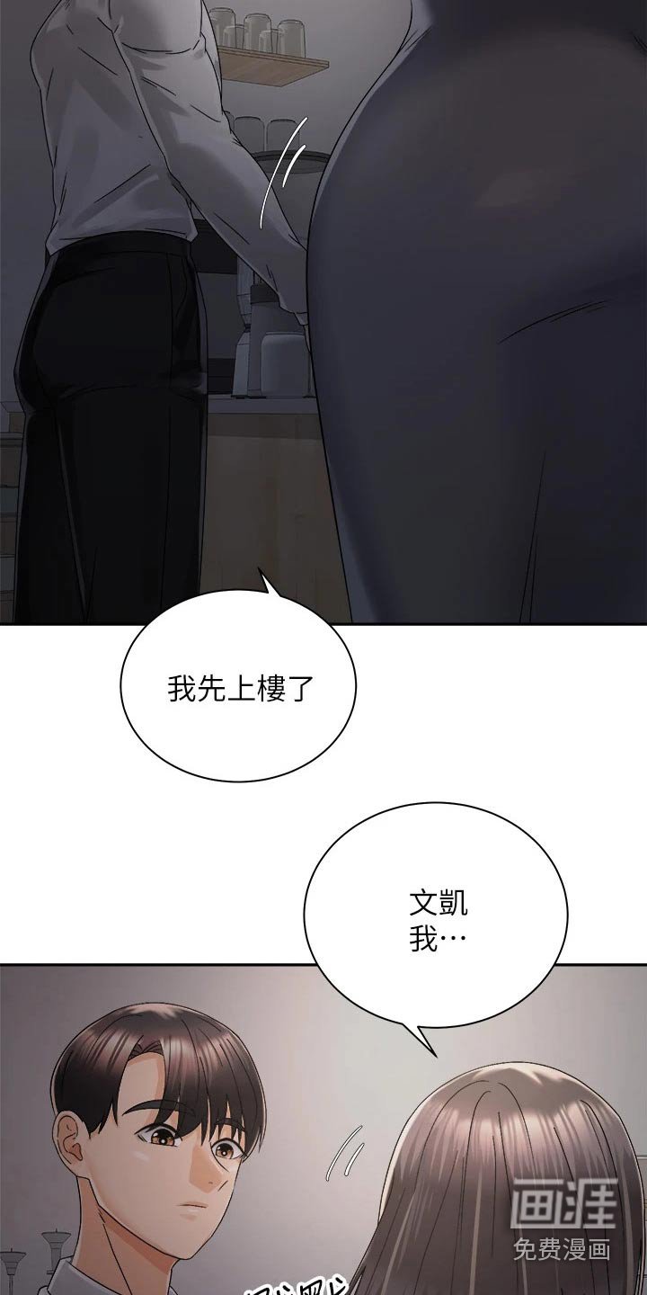 第50章：沙滩