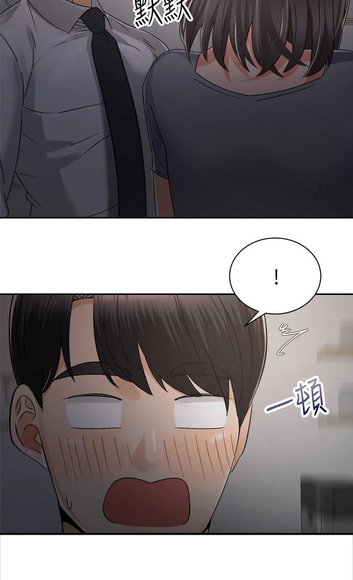 第50章：沙滩