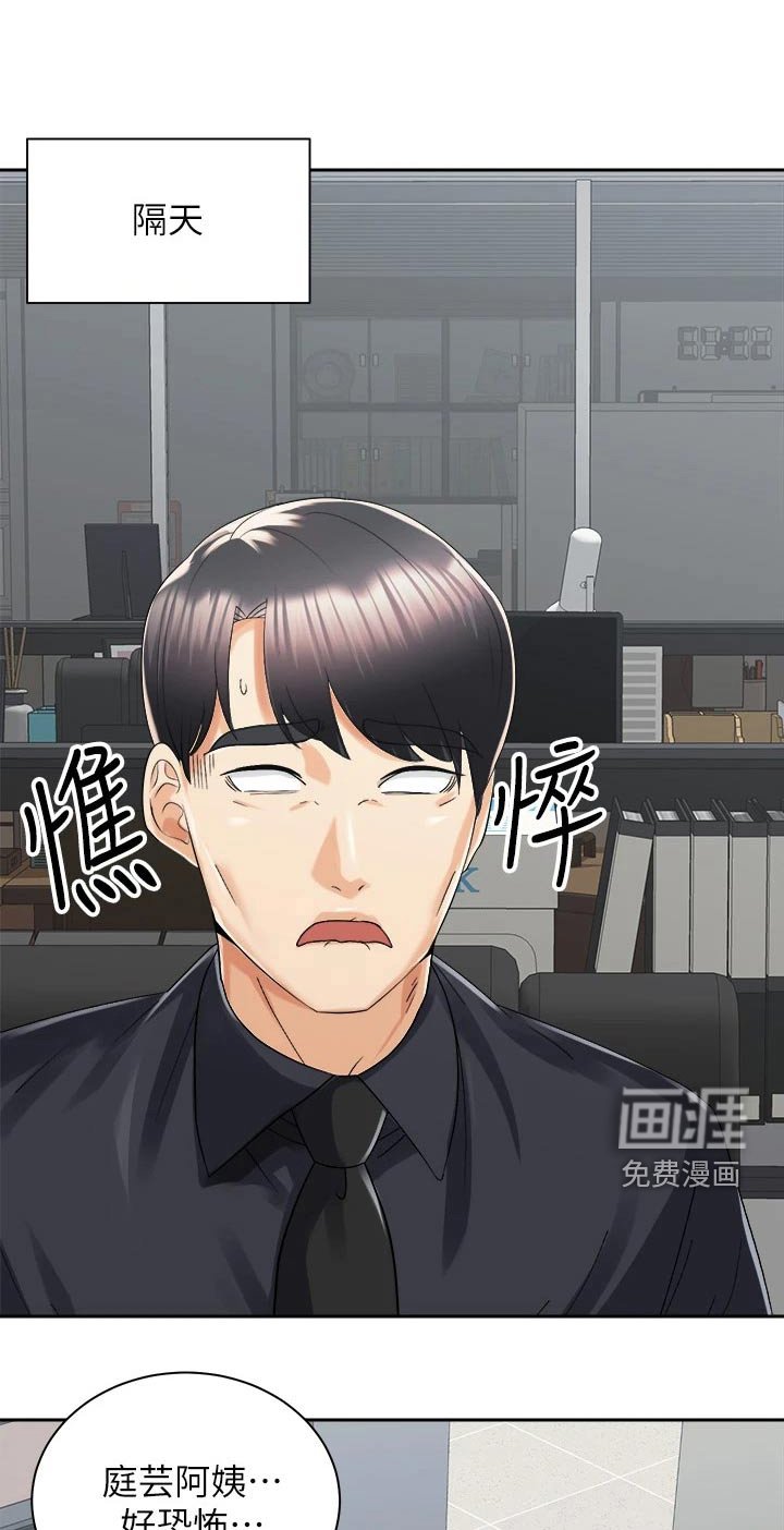 第50章：沙滩