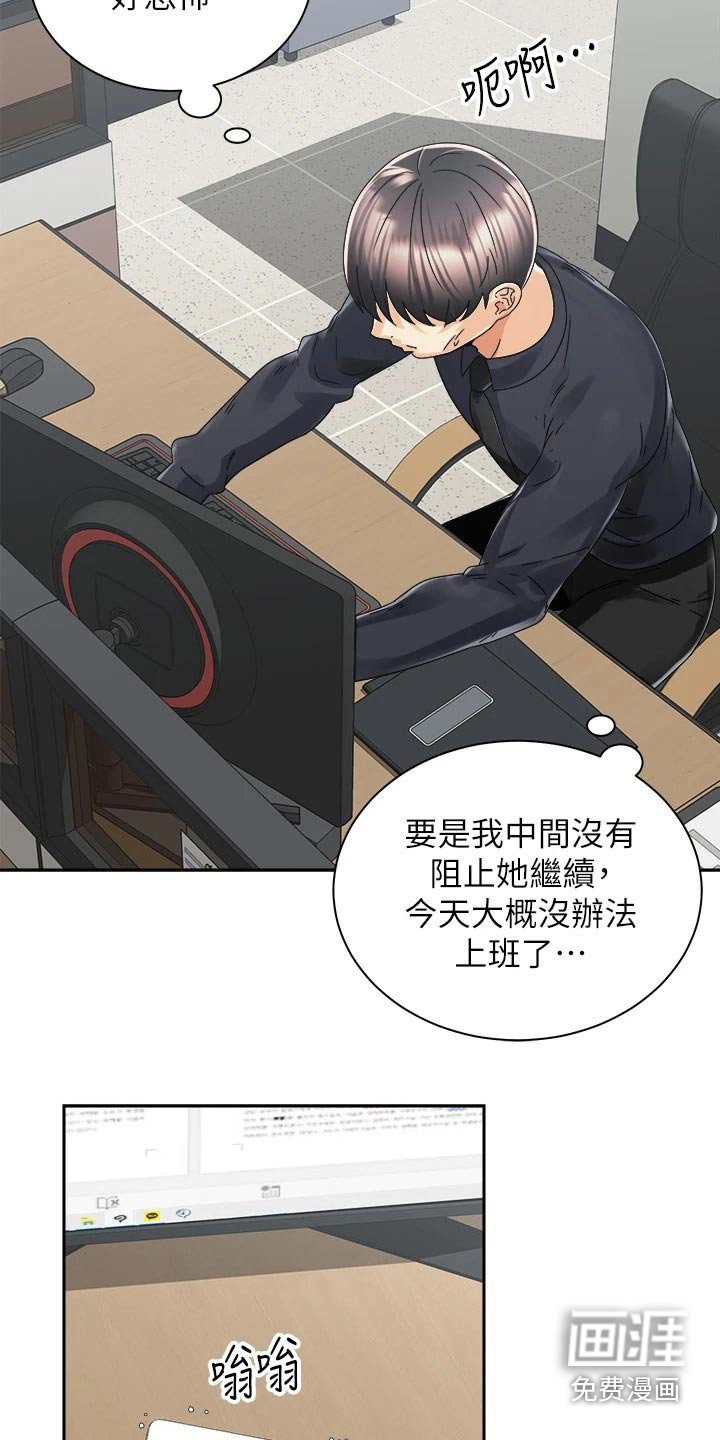 第50章：沙滩
