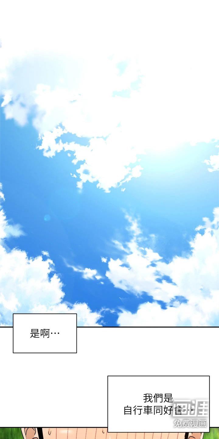 第50章：沙滩