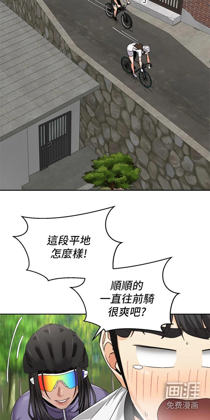 第50章：沙滩