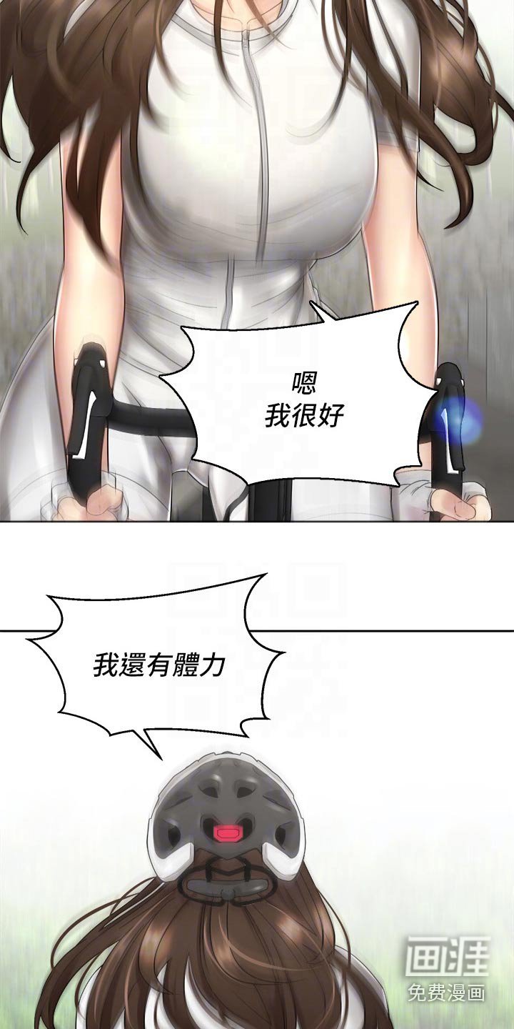 第50章：沙滩