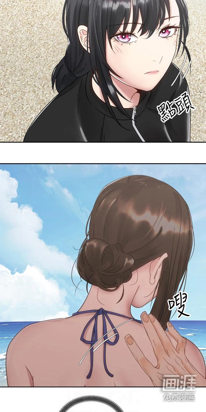 第51章：睡不着