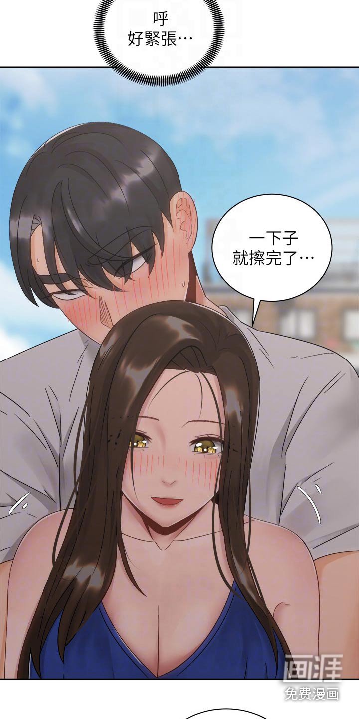第51章：睡不着