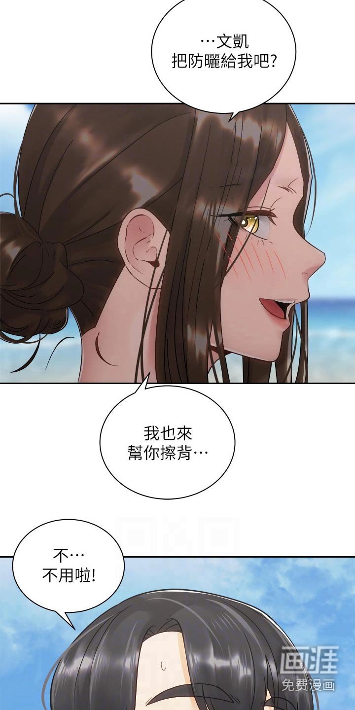 第51章：睡不着