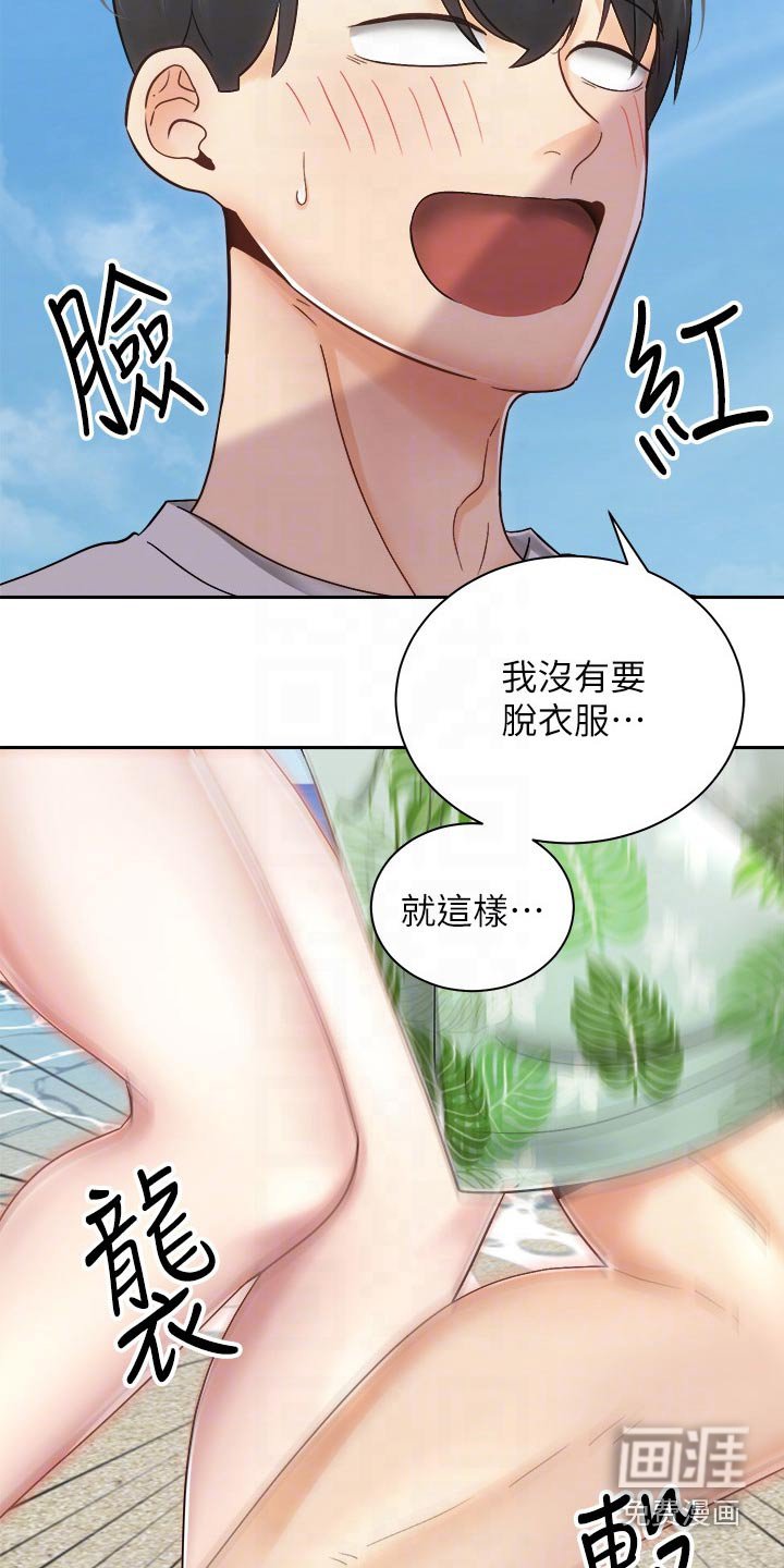 第51章：睡不着