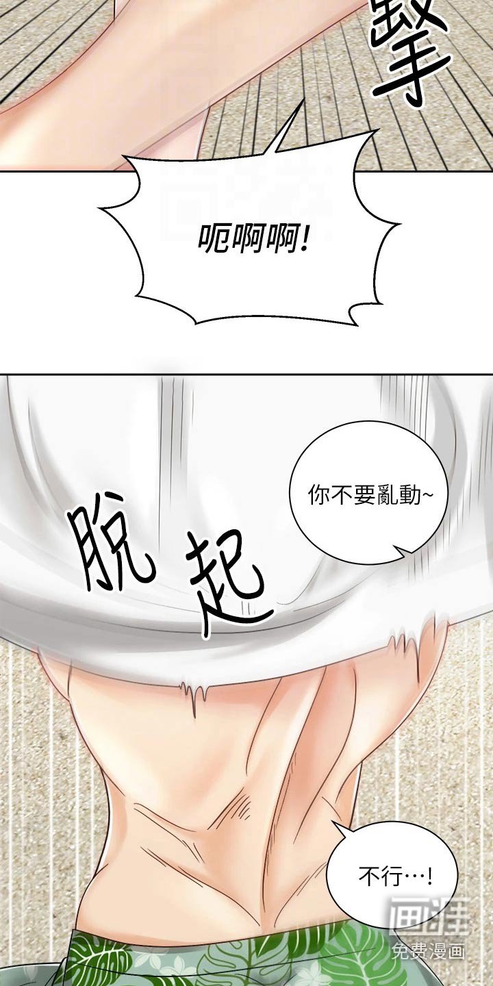 第51章：睡不着