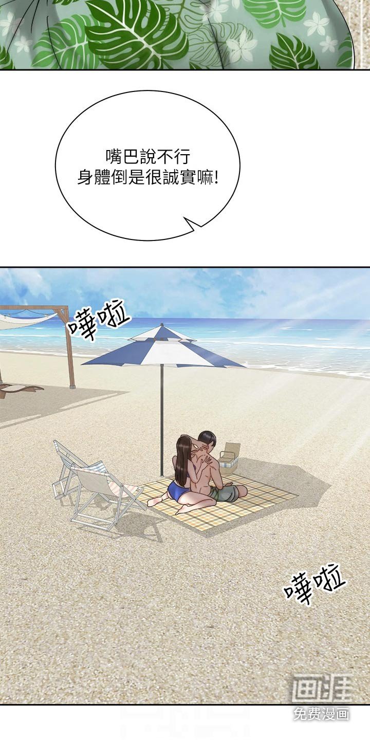 第51章：睡不着