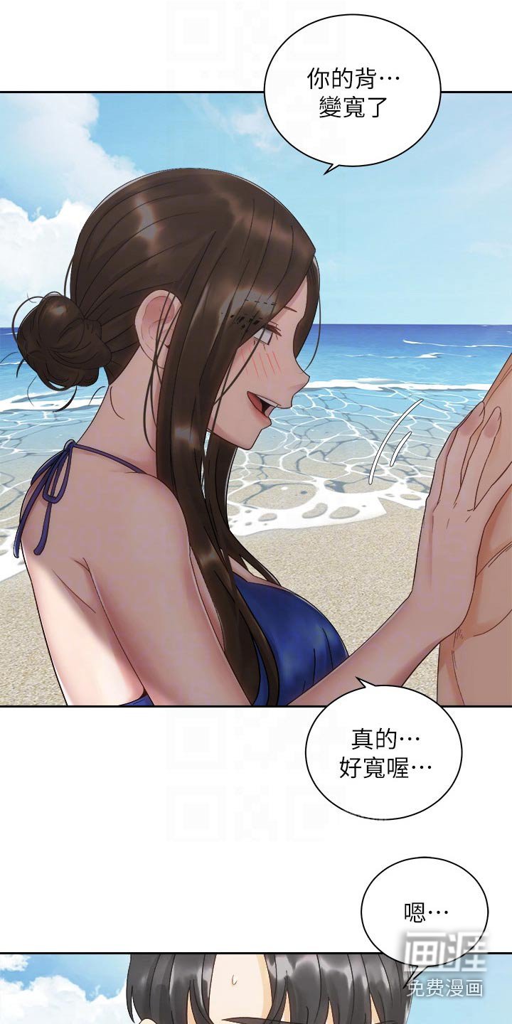 第51章：睡不着