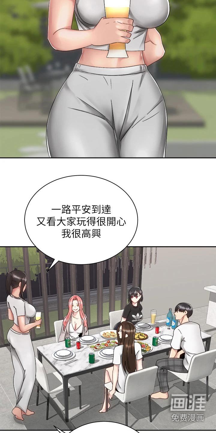 第51章：睡不着