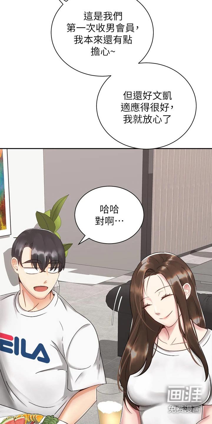 第51章：睡不着