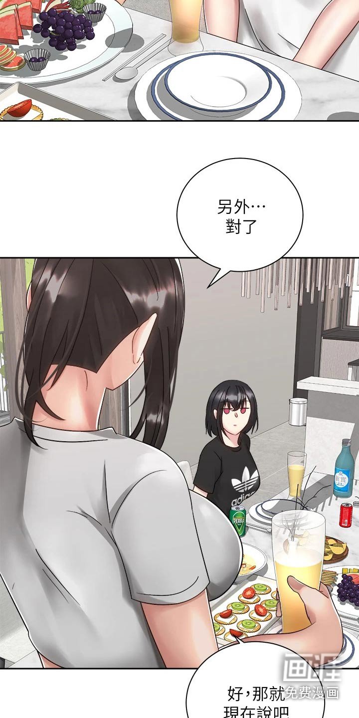 第51章：睡不着