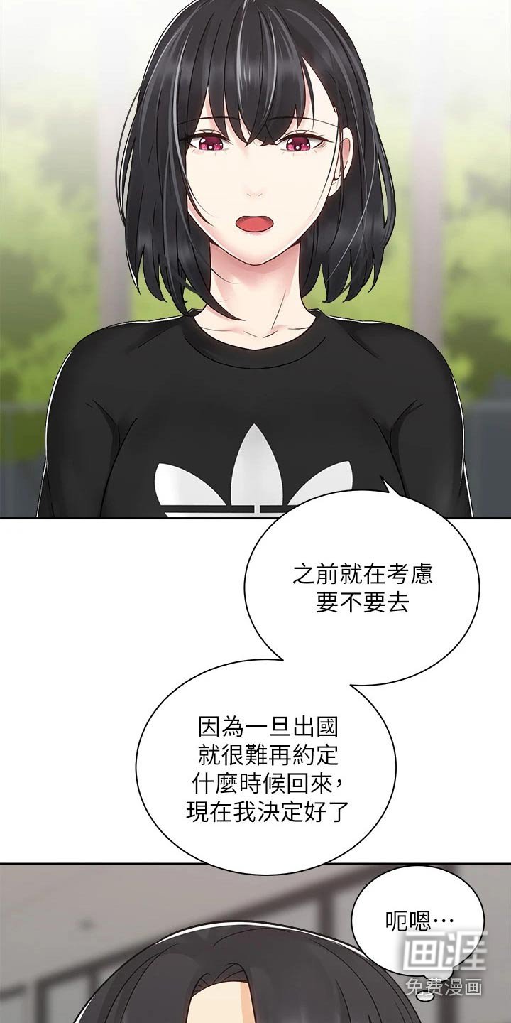第51章：睡不着