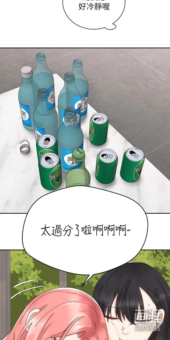 第51章：睡不着