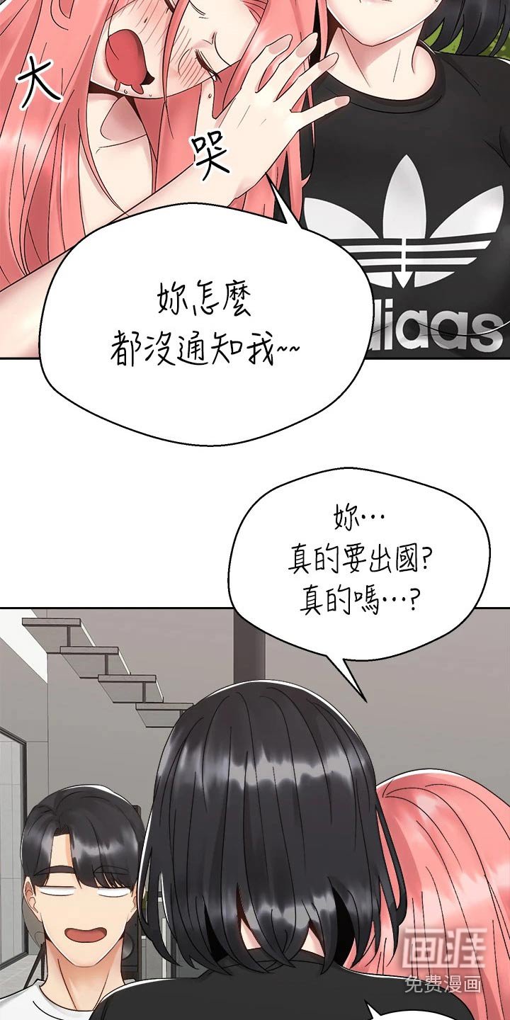第51章：睡不着