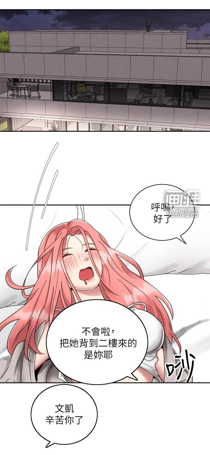第52章：心意