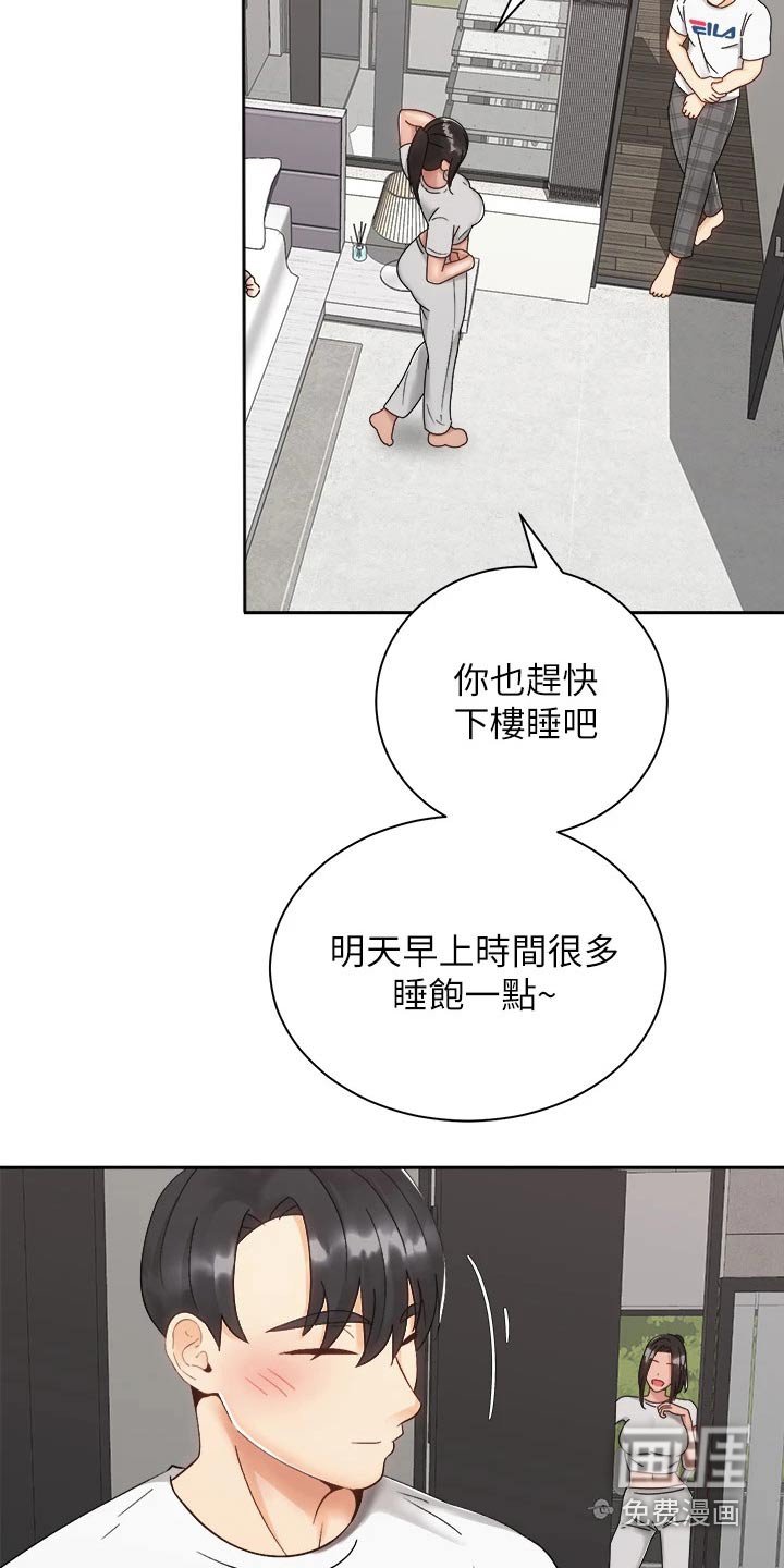 第52章：心意