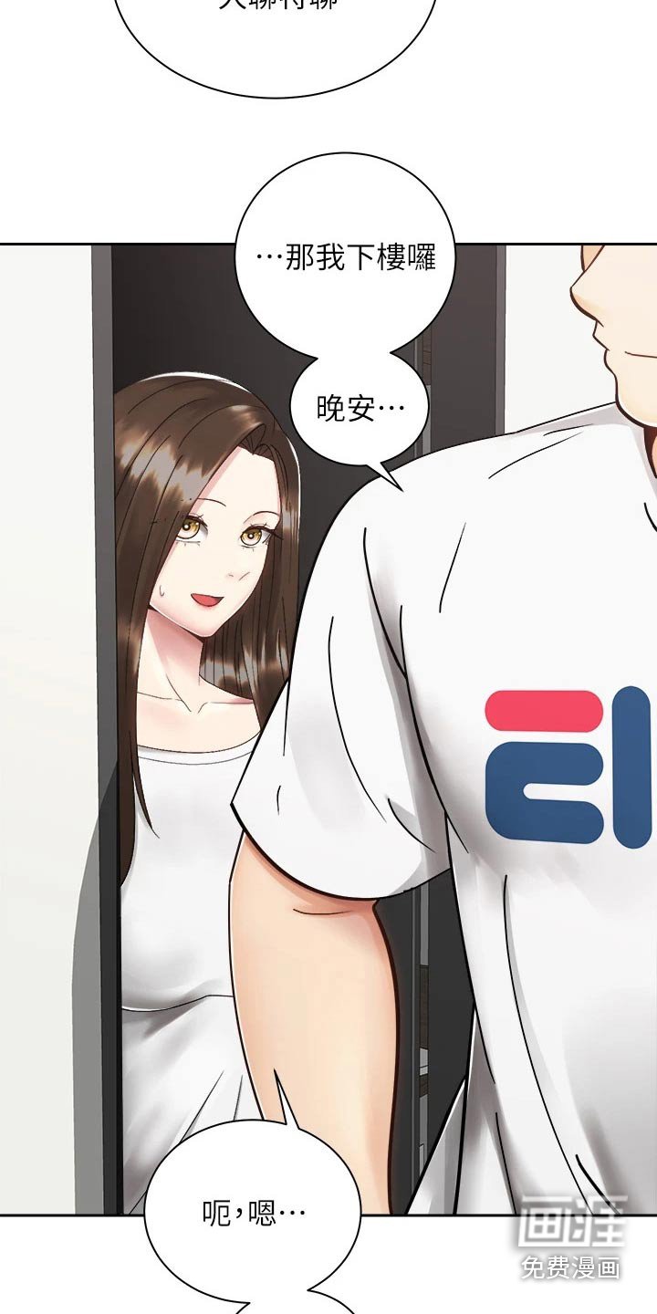 第52章：心意