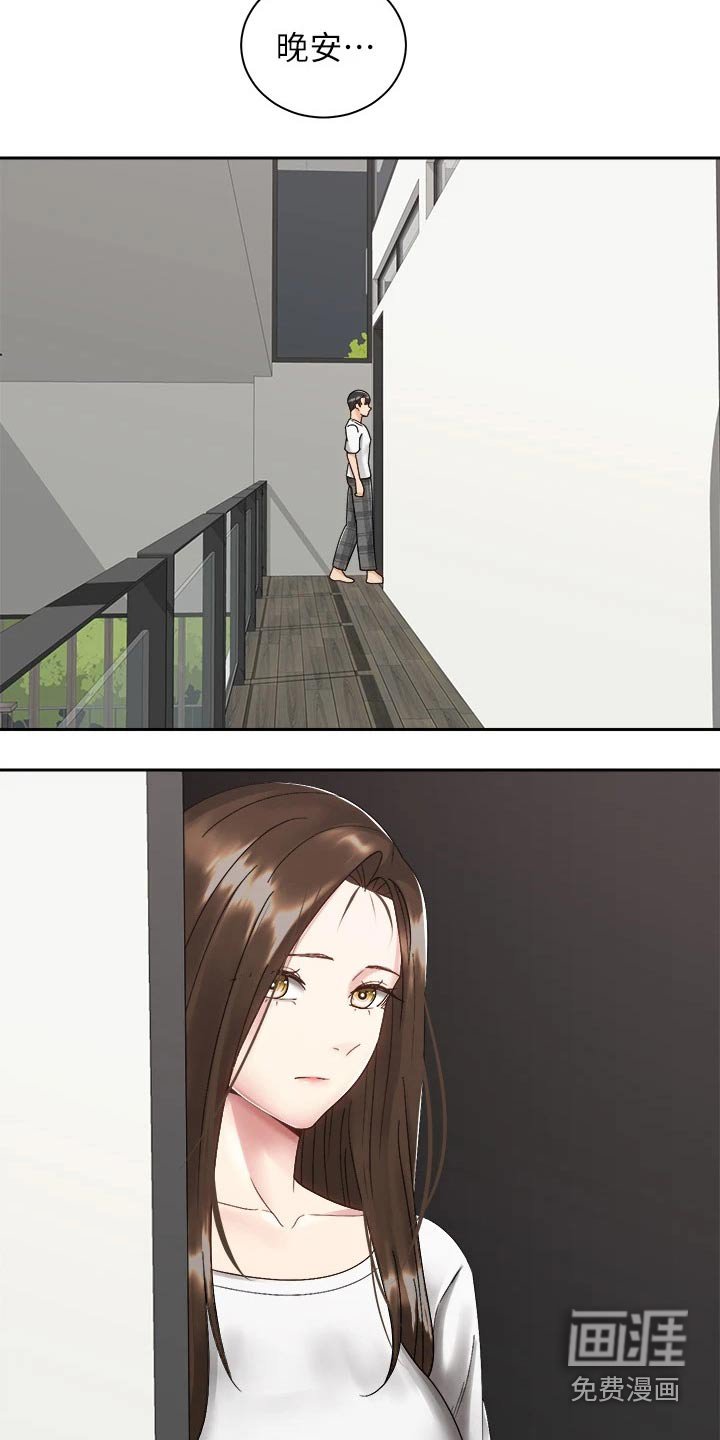 第52章：心意