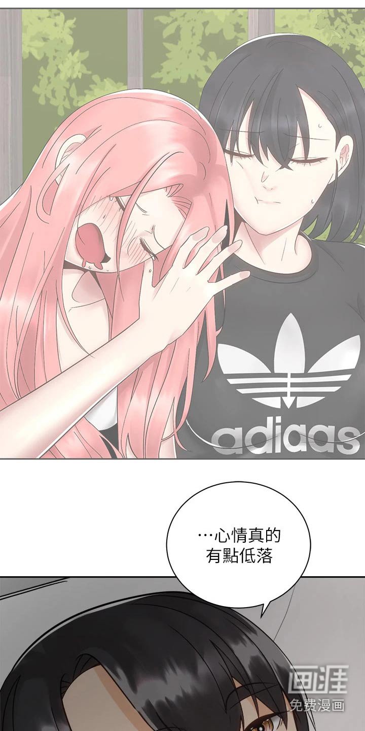 第52章：心意
