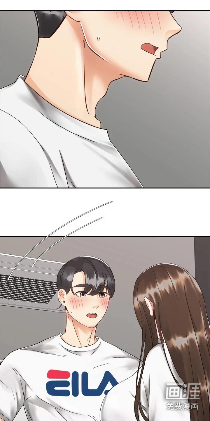 第52章：心意