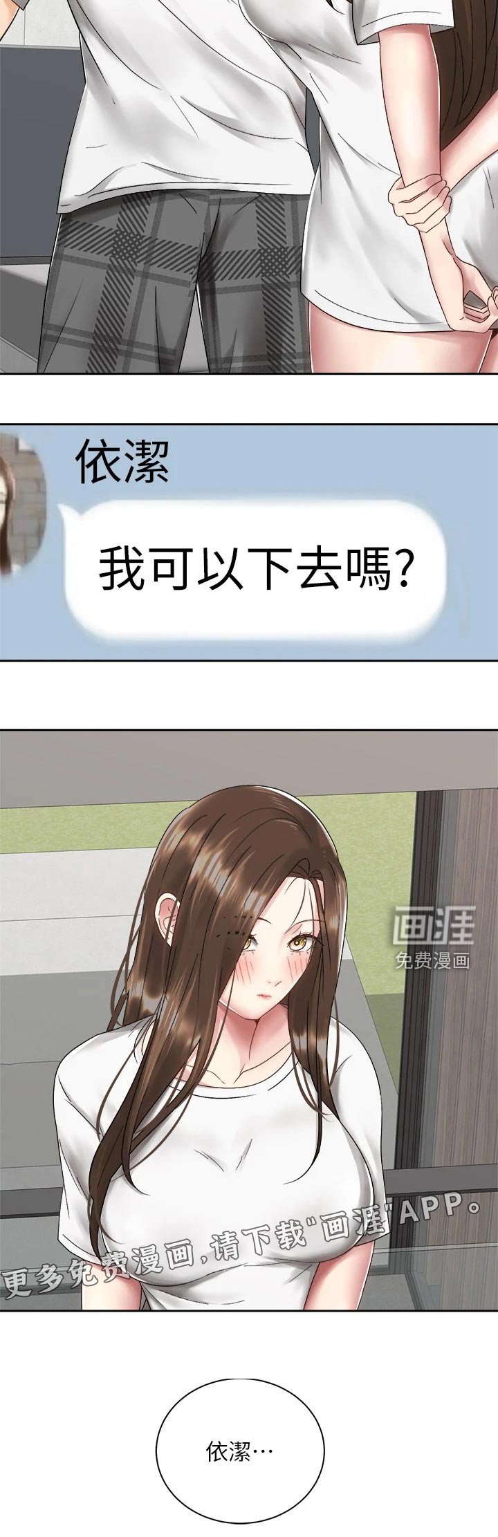 第52章：心意