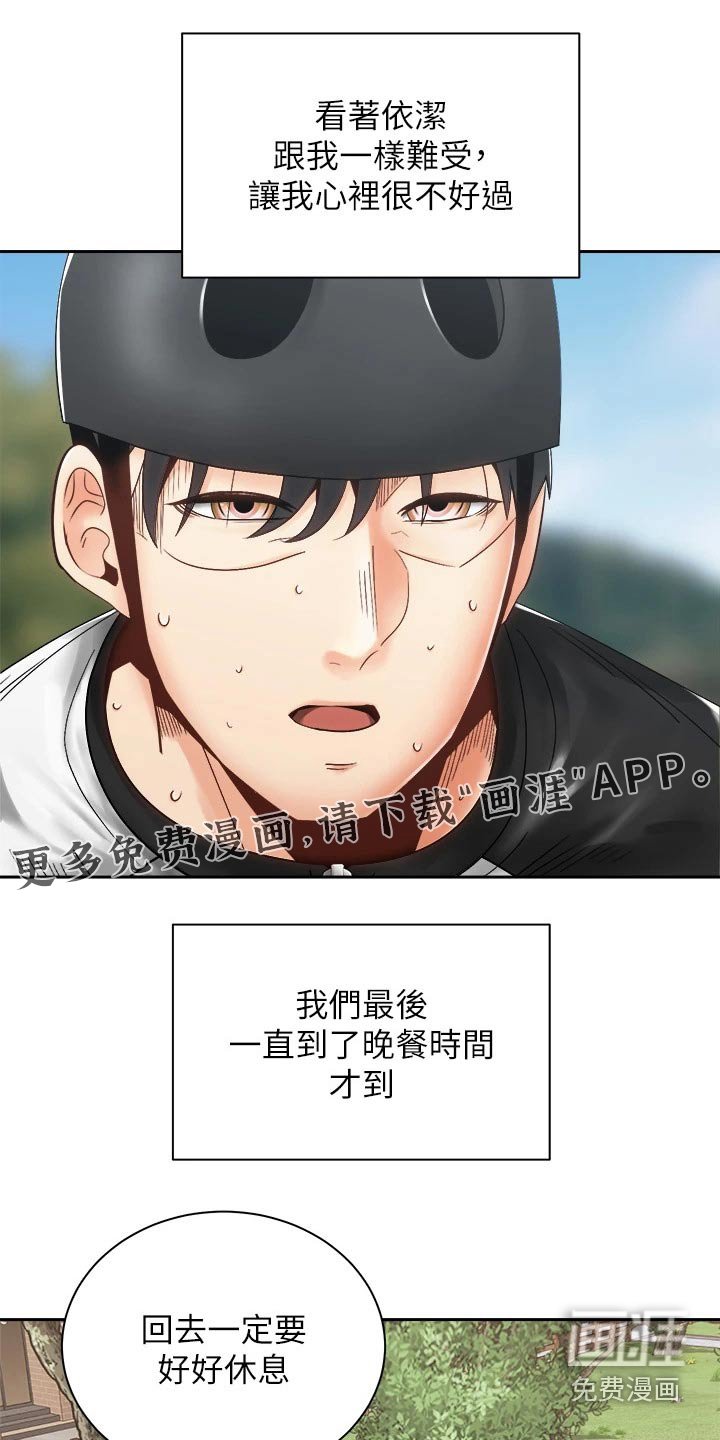 第52章：心意