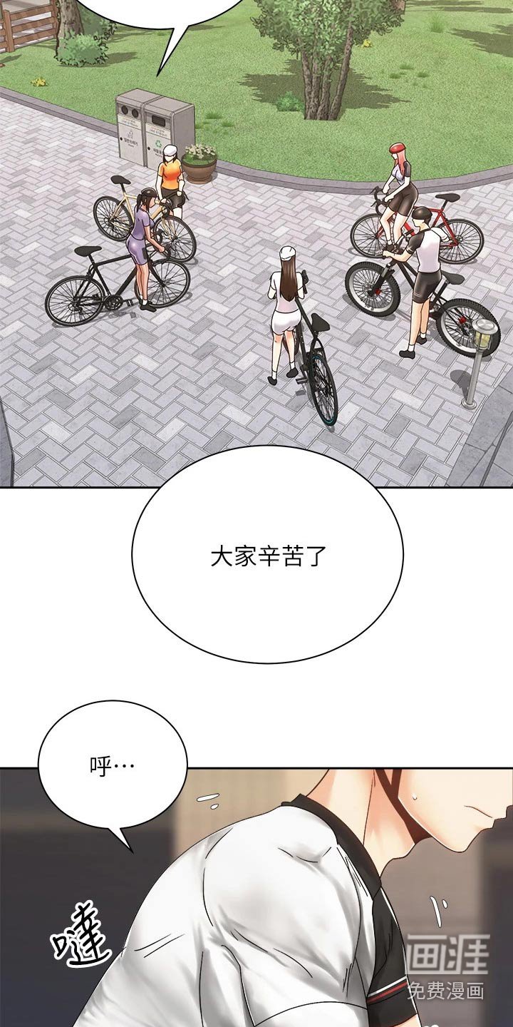 第52章：心意