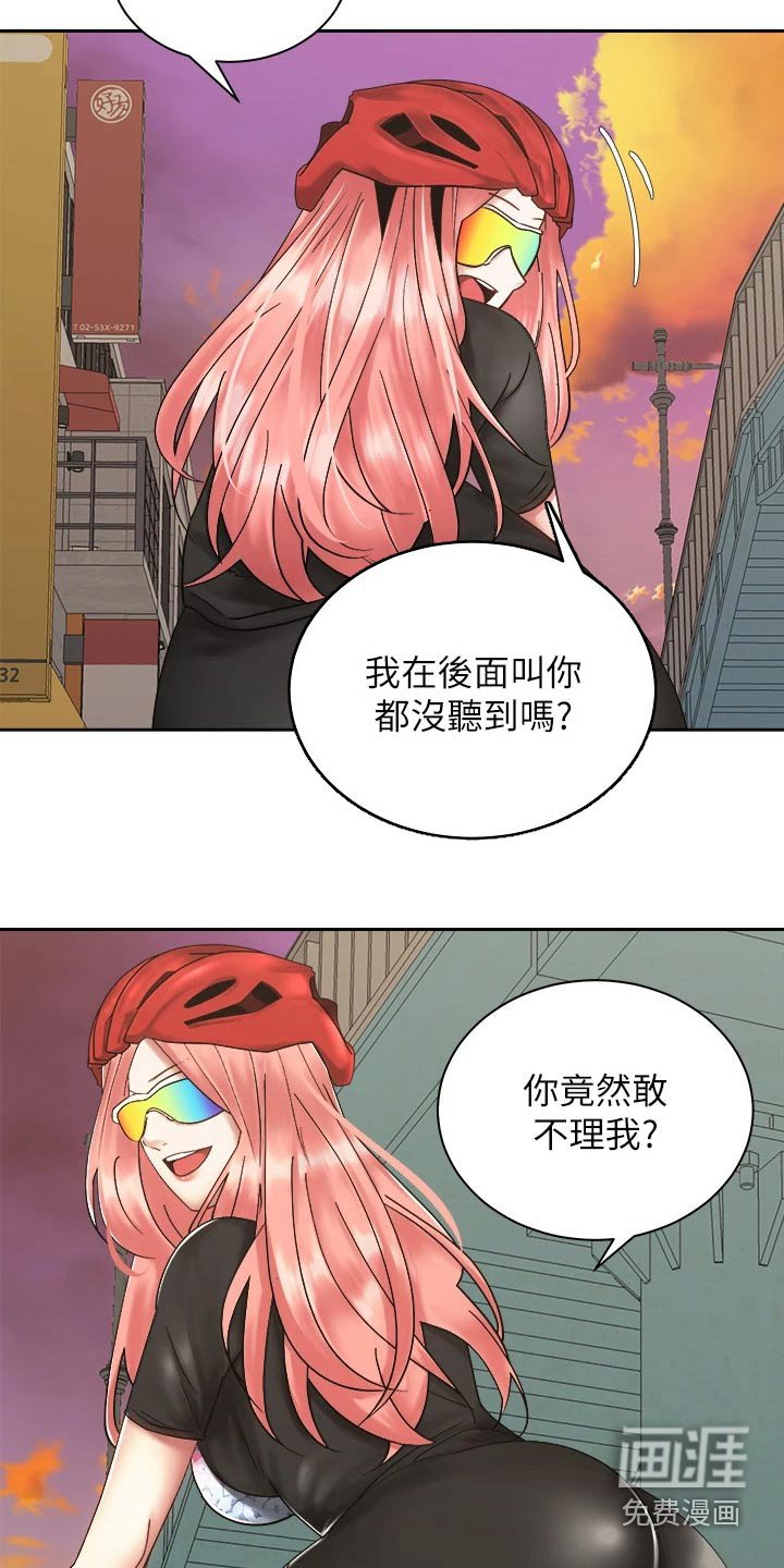 第52章：心意