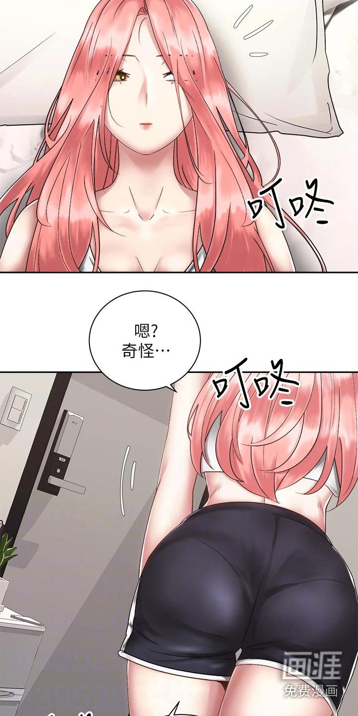 第53章：虚脱