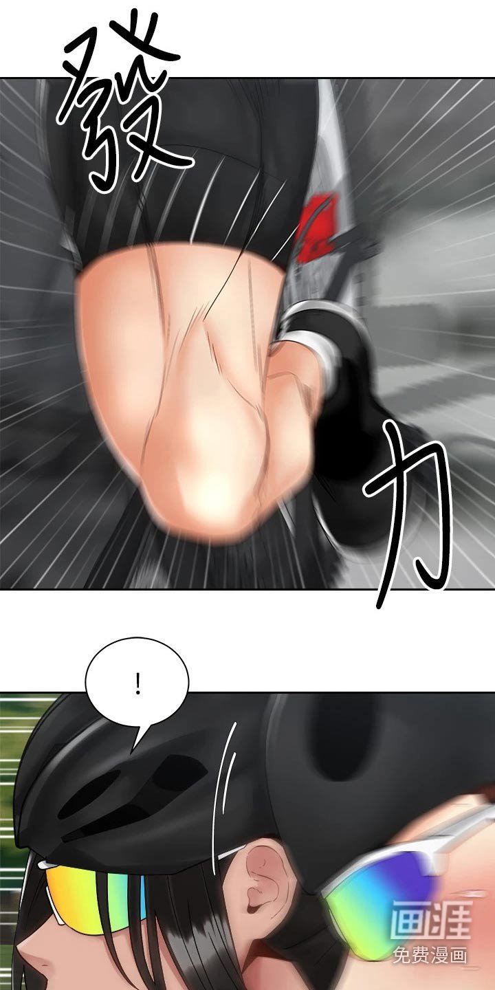 第54章：对不起