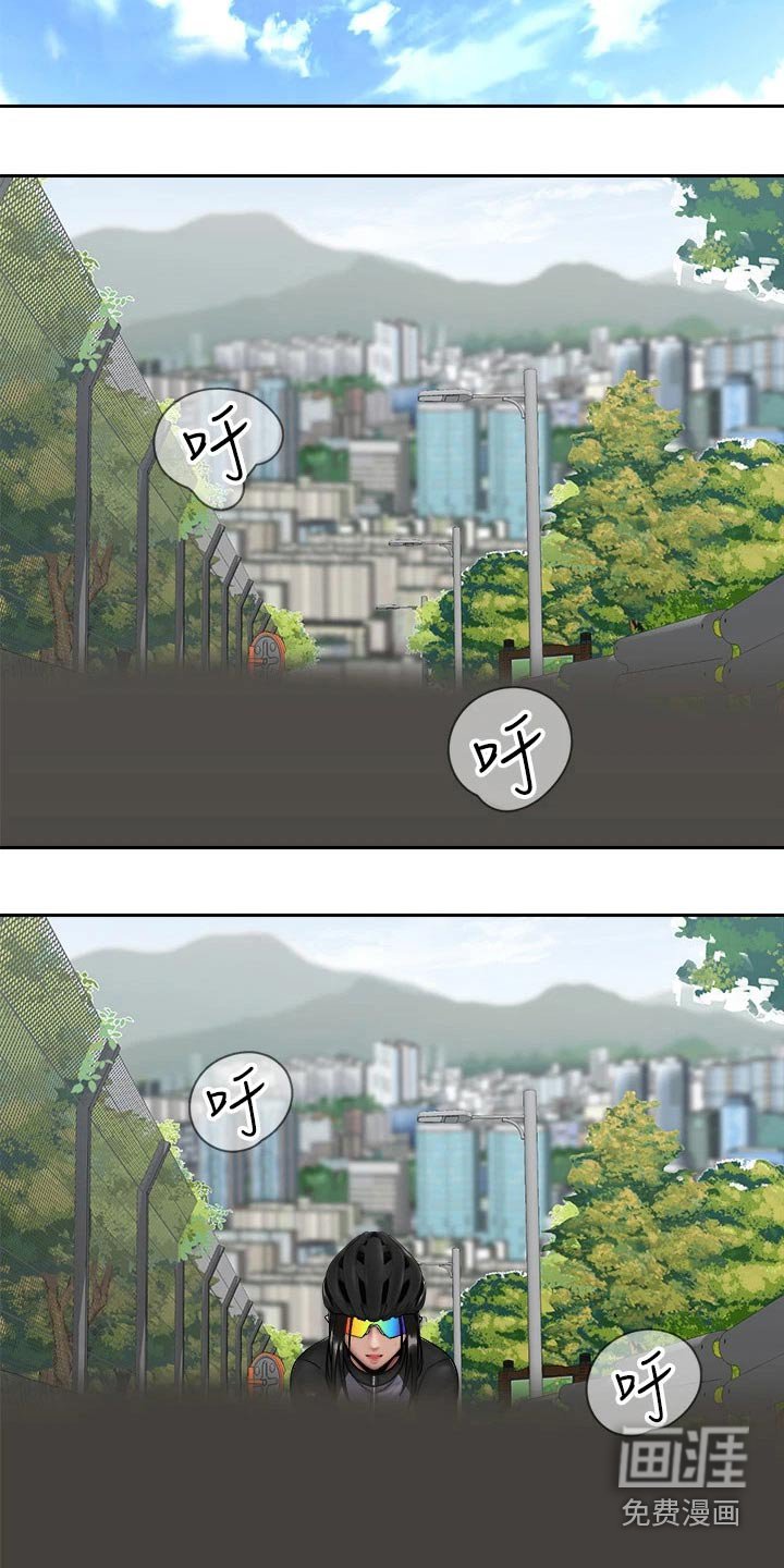 第54章：对不起