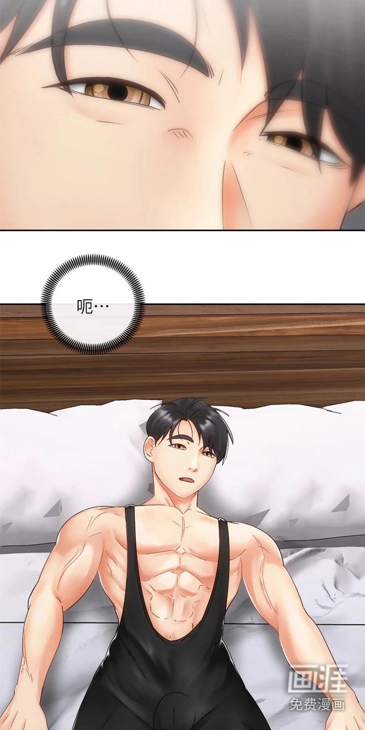 第54章：对不起