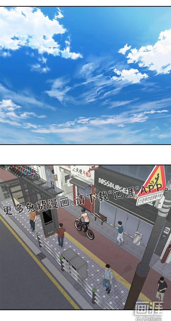 第56章：有话要说