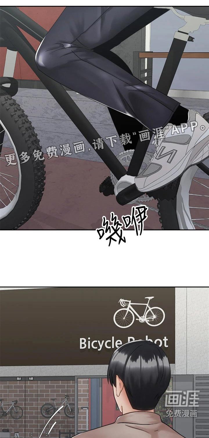 第56章：有话要说
