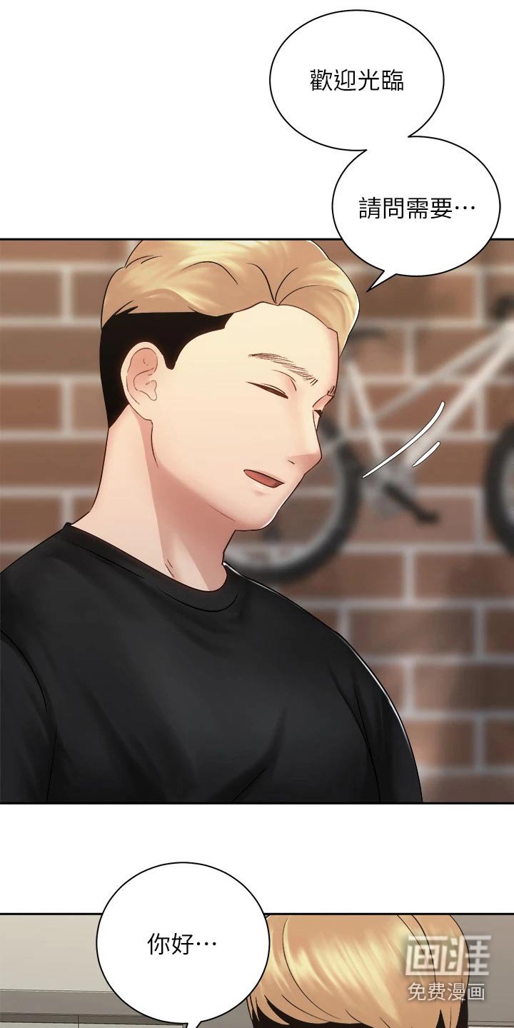 第56章：有话要说