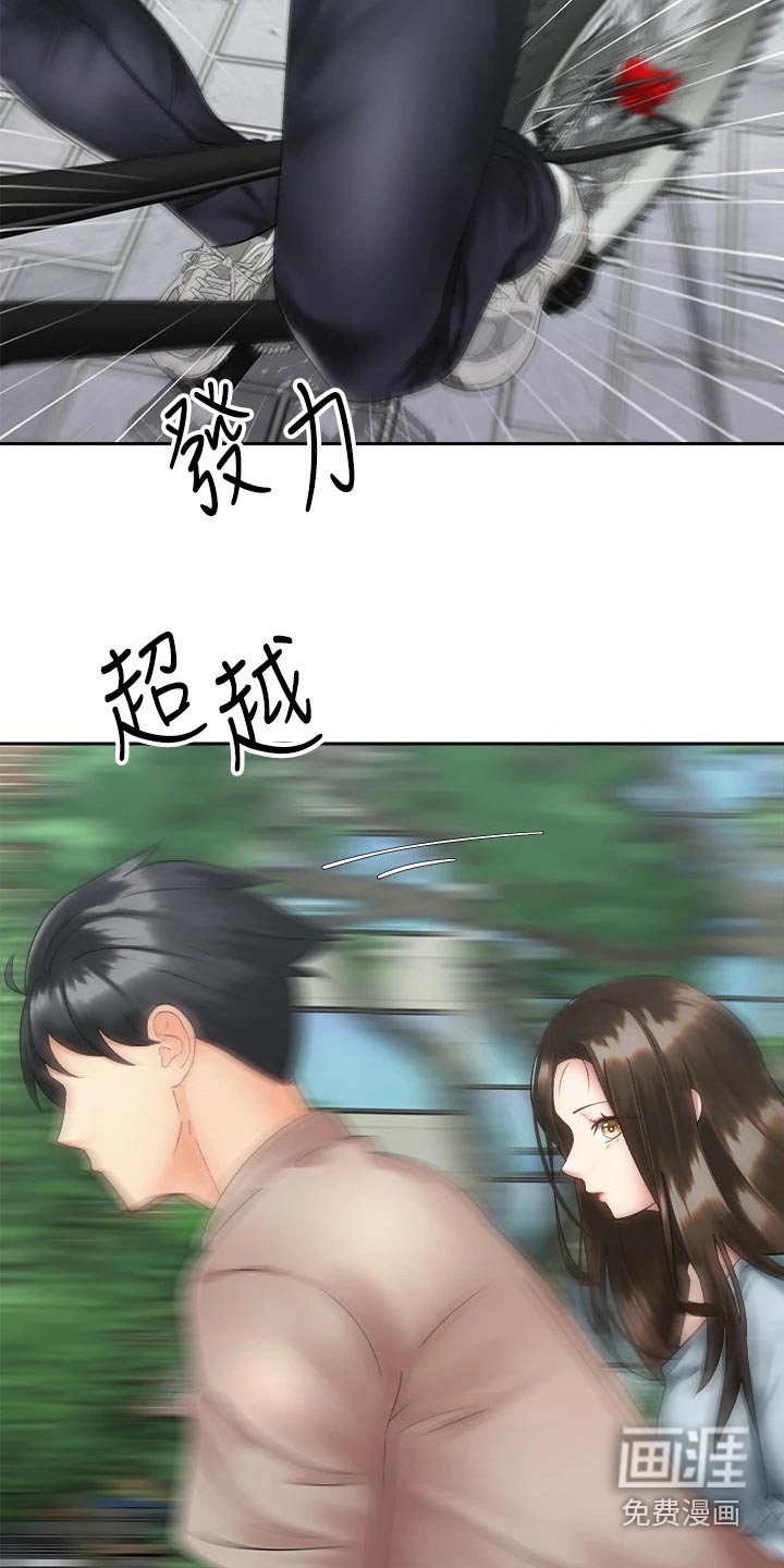 第56章：有话要说