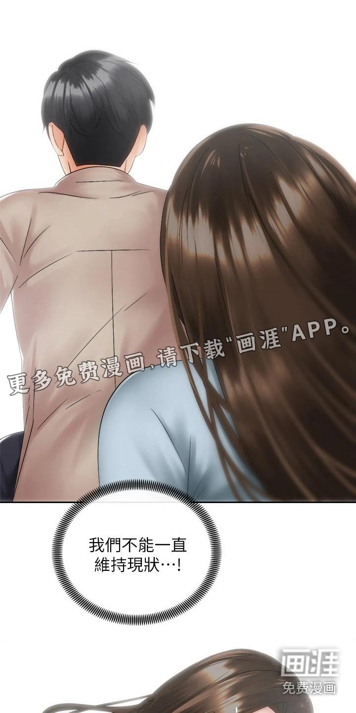 第57章：一直都喜欢你