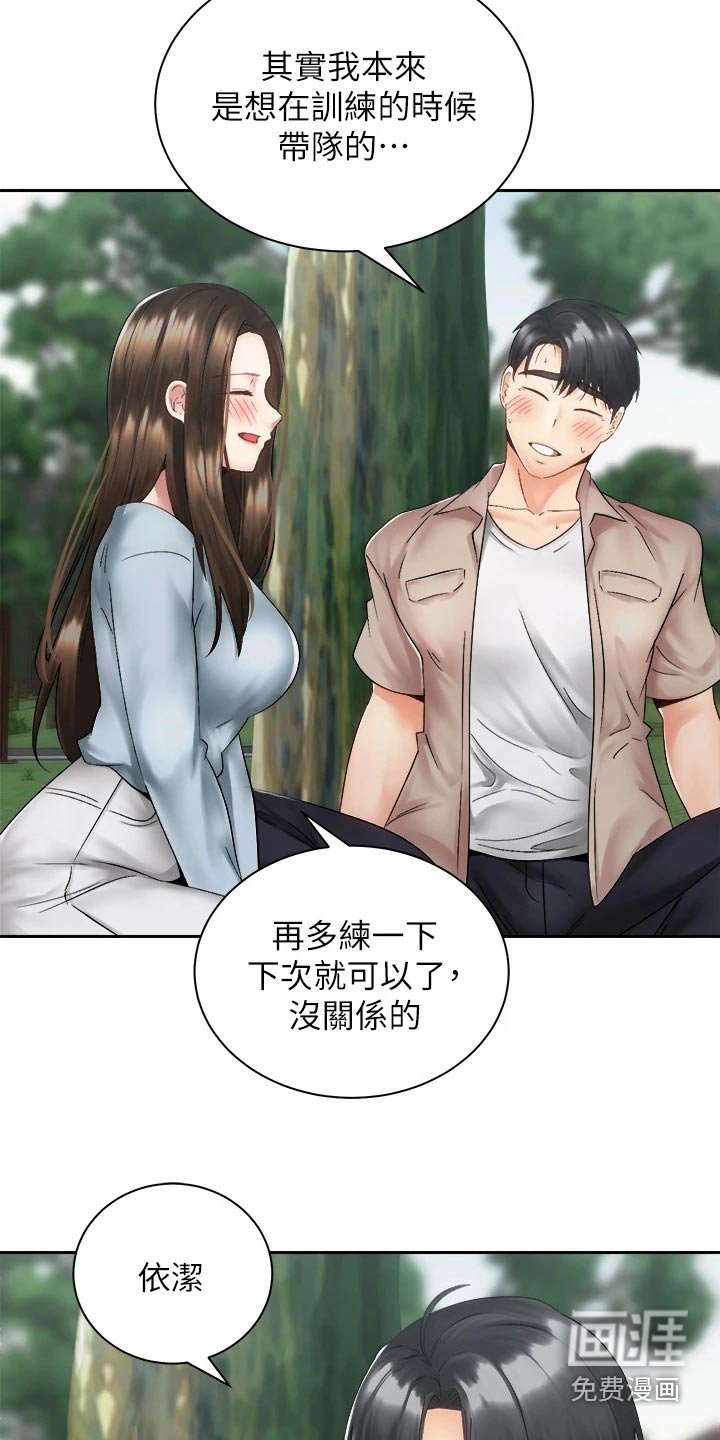 第57章：一直都喜欢你