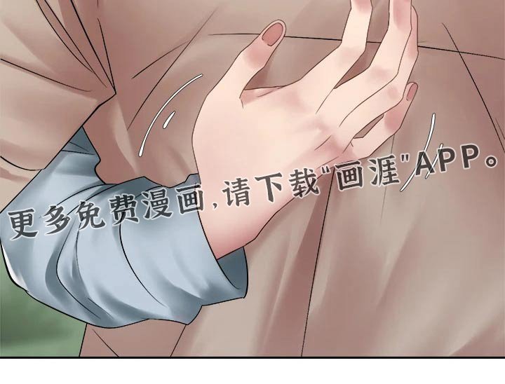 第57章：一直都喜欢你