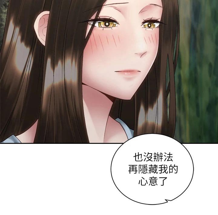 第58章：回家聊