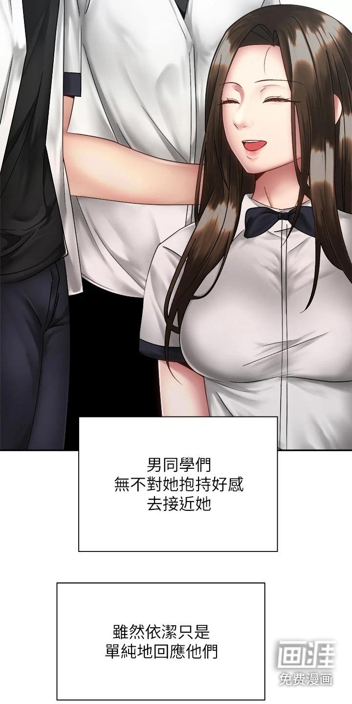 第58章：回家聊