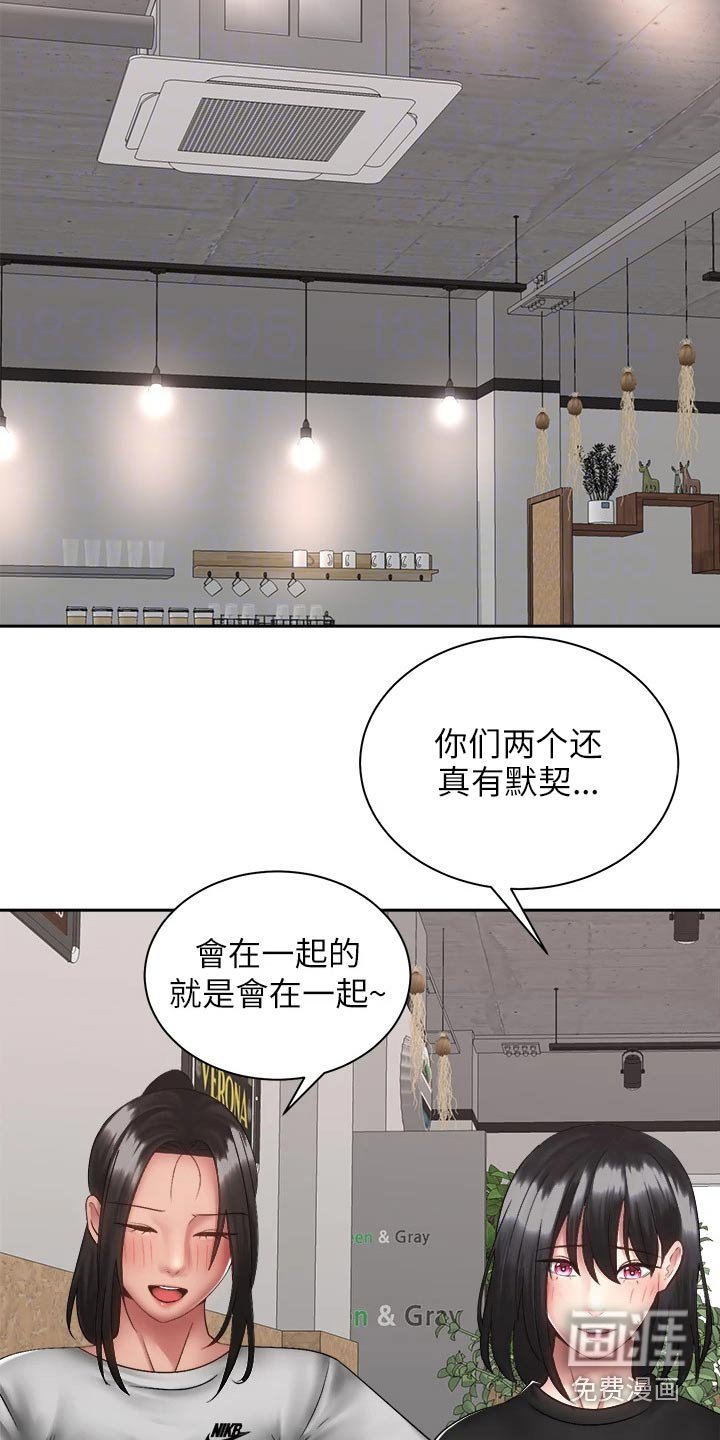 第59章：终于
