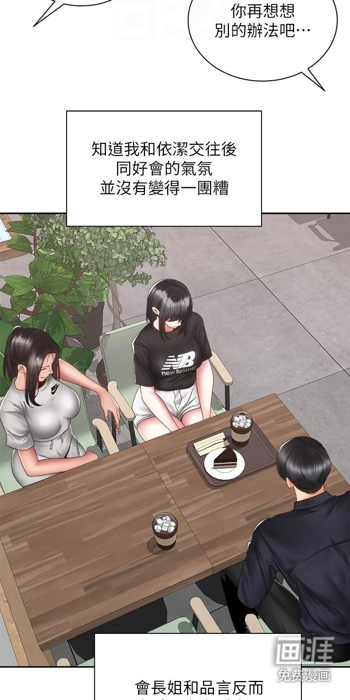 第59章：终于