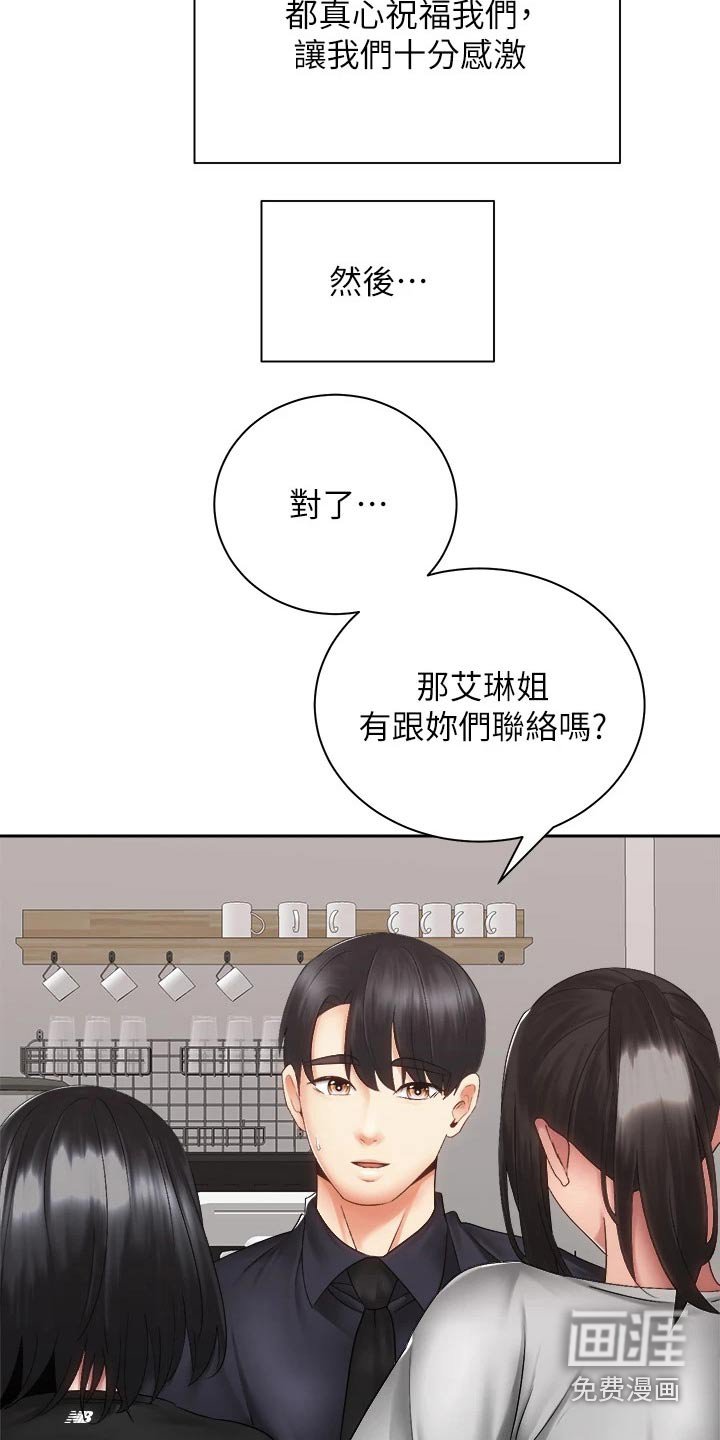 第59章：终于