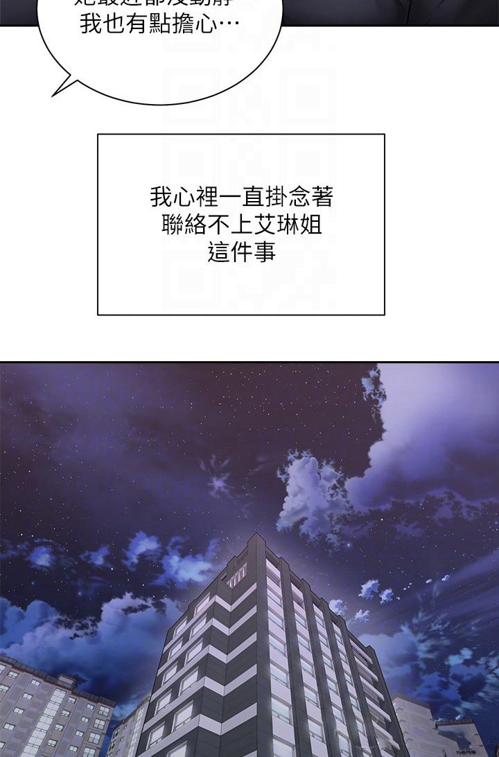 第59章：终于